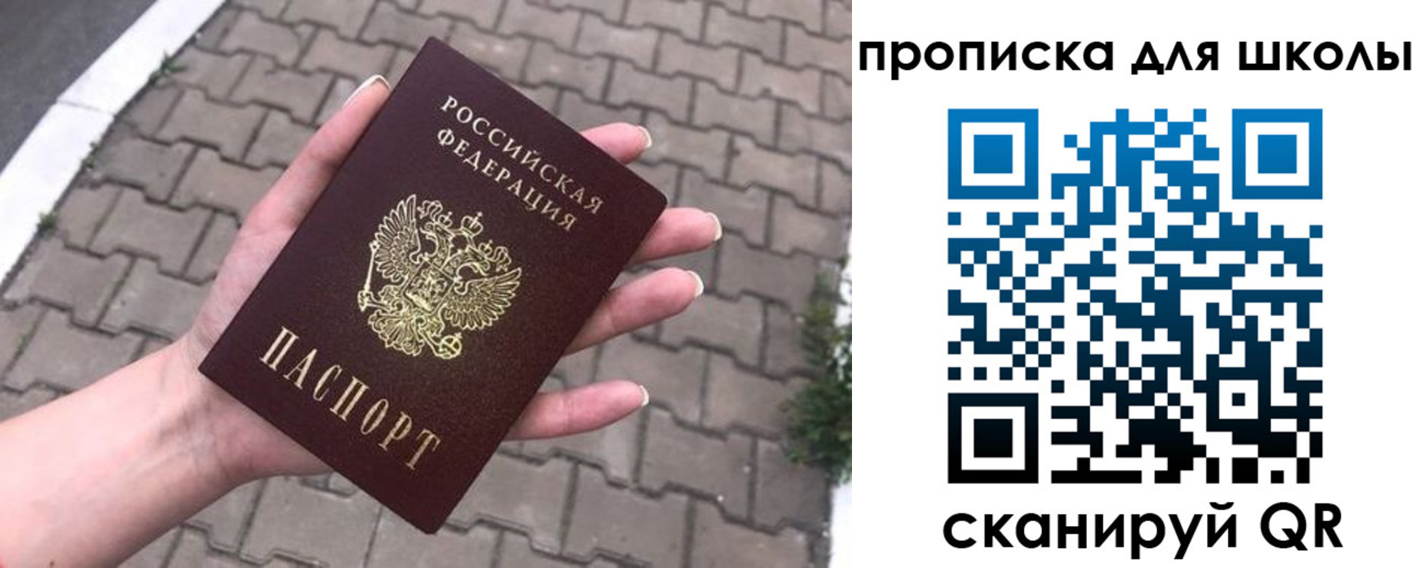 временная регистрация адрес в Карталах