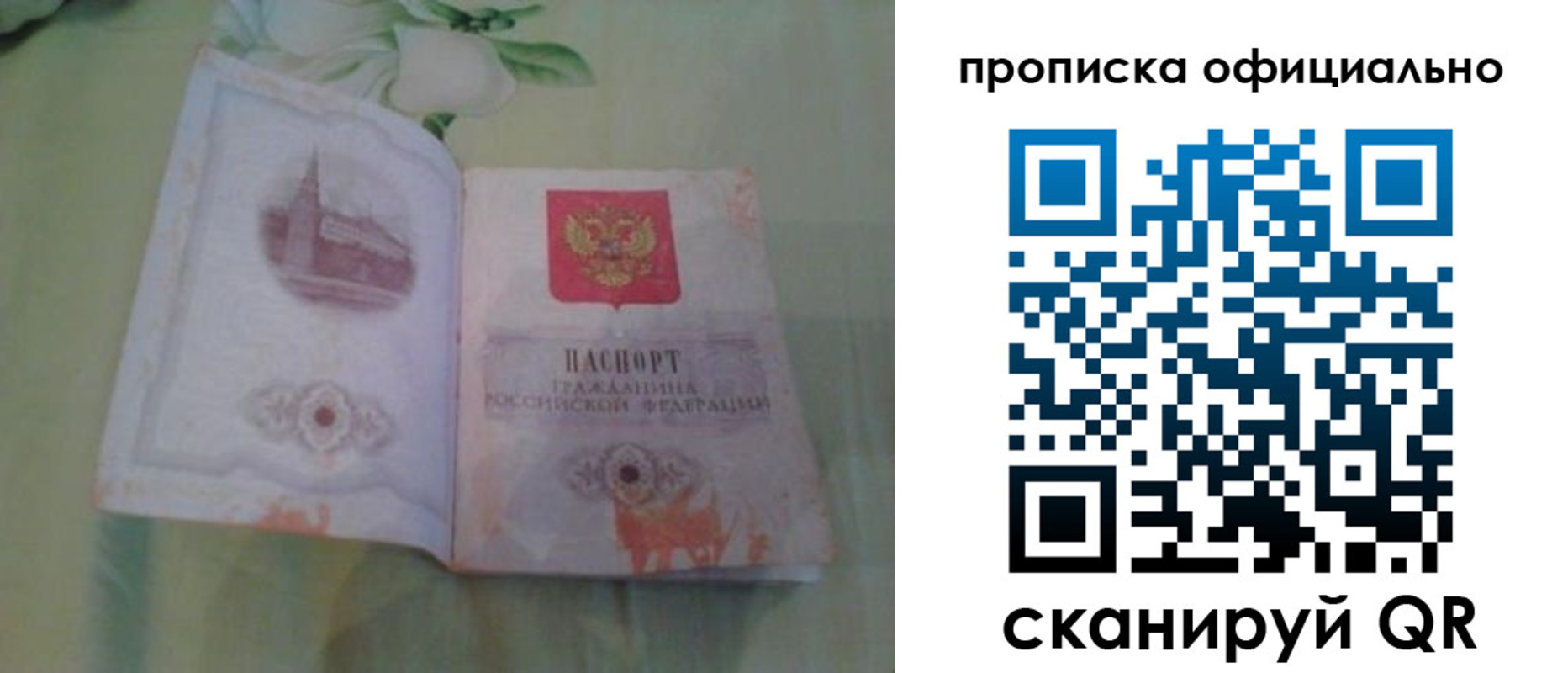 где прописаться в Карталах