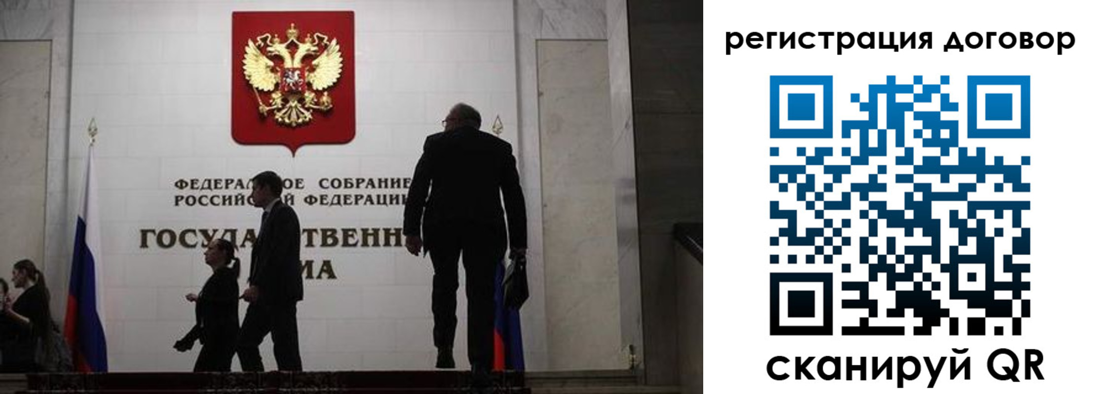 временная регистрация поиск в Карталах
