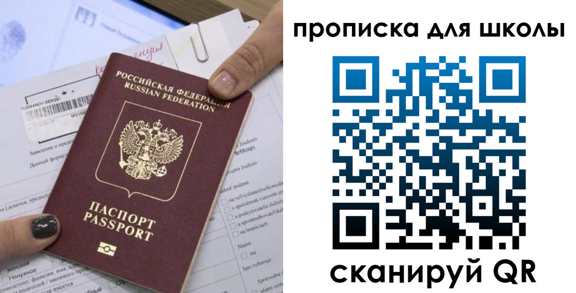прописка поиск в Карталах